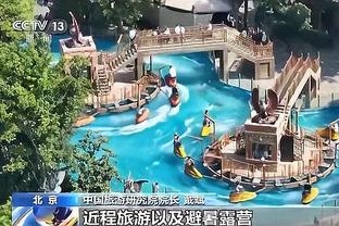 beplay备用网app下载截图4