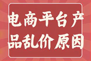 阿森纳本赛季10次头球破门&通过角球打进9球，均为英超最多